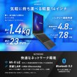 画像2: 【2026年度藍野大学新入生PC】THIRDWAVE F-14BR5A-B　Officeなし (2)
