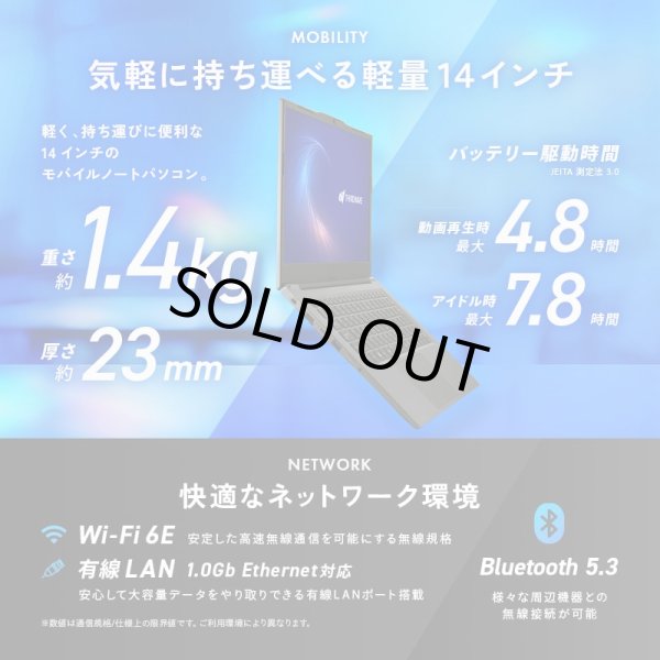 画像2: 【2026年度藍野大学新入生PC】THIRDWAVE F-14BR5A-B　Officeなし (2)