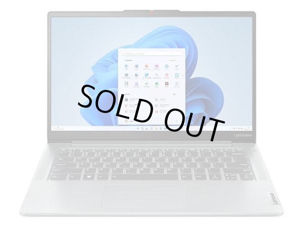 画像1: 【2026年度藍野大学新入生PC】IdeaPad Slim5 Light　Officeなし (1)