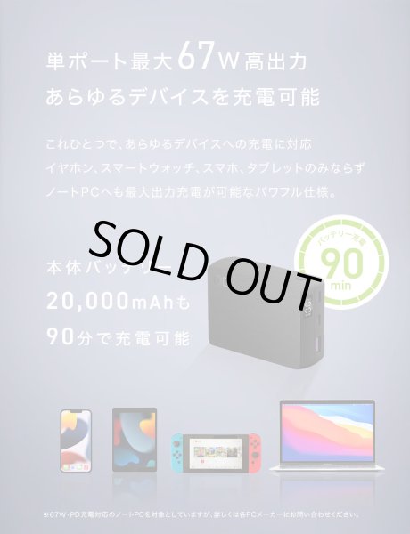 画像4: 【2025年度新入生PC】モバイルバッテリー(CIO) (4)