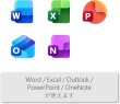 画像2: 【2026年度藍野大学新入生PC】Microsoft Office Home ＆ Business 2024 ダウンロード版 (2)