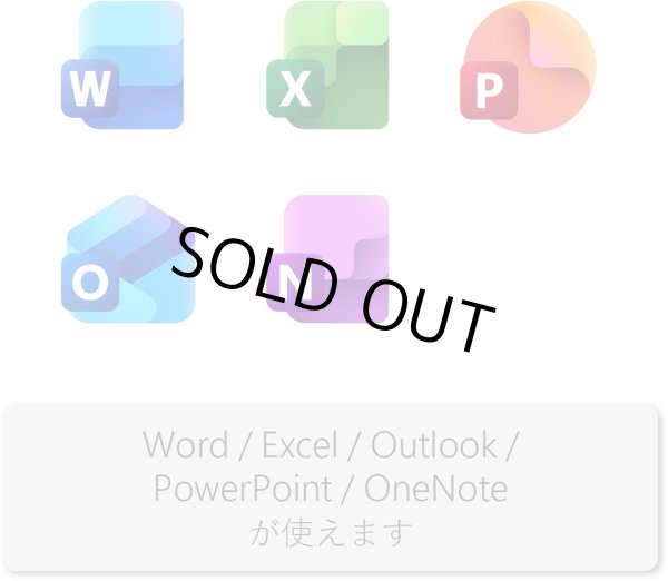 画像2: 【2026年度藍野大学新入生PC】Microsoft Office Home ＆ Business 2024 ダウンロード版 (2)