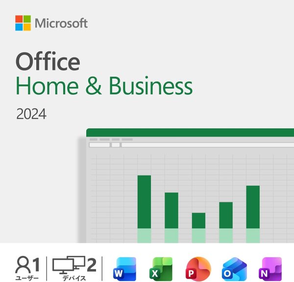 画像1: 【2026年度藍野大学新入生PC】Microsoft Office Home ＆ Business 2024 ダウンロード版 (1)