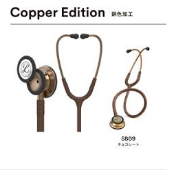 Copper